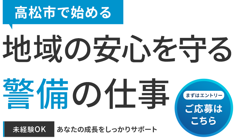 会社の利益をスタッフに還元